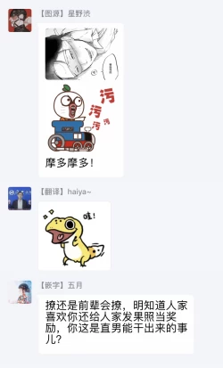 Page 23 of Motto Musunde, Hiraite Hayaku | 再绑紧点、快打开我 Ch. 1-6+外传