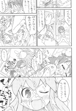 Page 11 of Shokushu Karamaru Ika no Wakusei