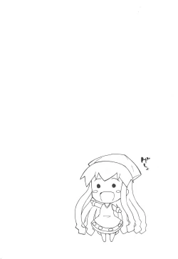 Page 4 of Shokushu Karamaru Ika no Wakusei