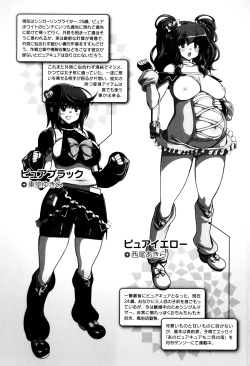 Page 68 of maMAmama!