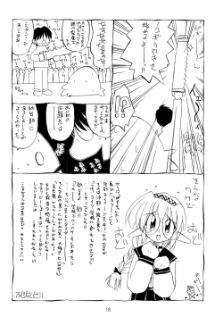 Page 18 of Can do PLAY?