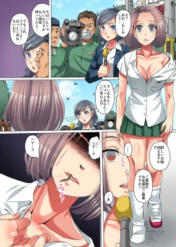 Page 28 of Zetsubou no Kyoushitsu