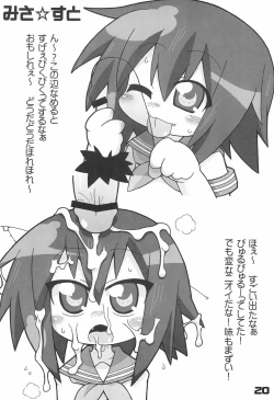 Page 20 of Lucky Stall