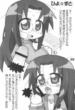 Page 22 of Lucky Stall