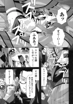 Page 49 of Tatakau Heroine Ryoujoku Anthology Toukiryoujoku 11