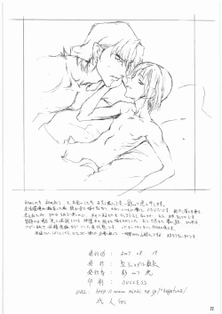 Page 21 of DOODLING 6