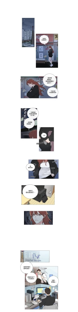 Page 68 of Sadistic Beauty | 虐美人 Ch.52-60