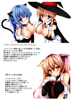 Page 15 of Kanmusu-tachi to no Midara na Seikatsu