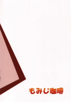 Page 20 of Kanmusu-tachi to no Midara na Seikatsu