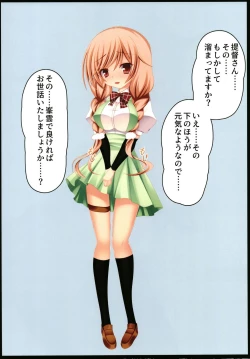 Page 4 of Kanmusu-tachi to no Midara na Seikatsu