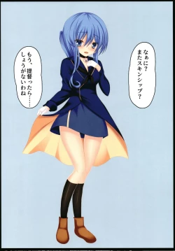 Page 8 of Kanmusu-tachi to no Midara na Seikatsu