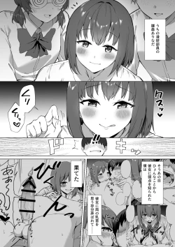 Page 3 of Kouhai-chan no Ijiwaru Chikubi Zeme 2