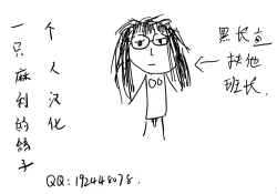 Page 23 of Hatsujo Approach 4-wa