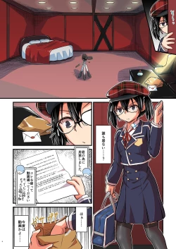 Page 140 of Kiriko Route Another A Part Set