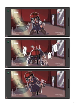 Page 149 of Kiriko Route Another A Part Set