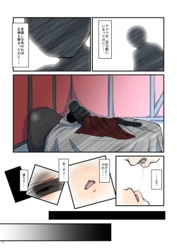 Page 174 of Kiriko Route Another A Part Set
