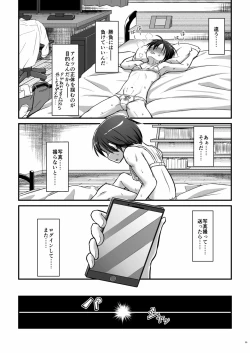 Page 62 of Kiriko Route Another A Part Set