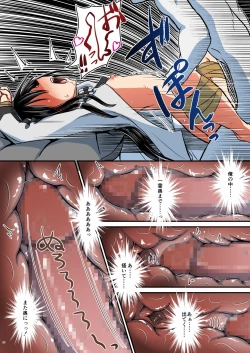 Page 89 of Kiriko Route Another A Part Set