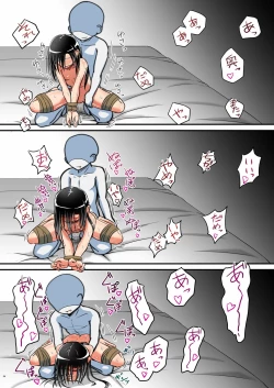 Page 97 of Kiriko Route Another A Part Set