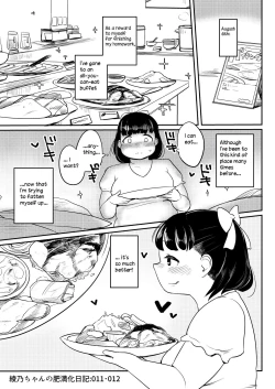 Page 11 of Ayano's Weight Gain Diary