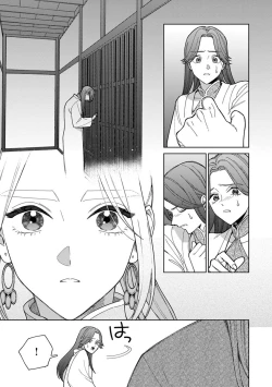 Page 153 of Lala no Kekkon 3