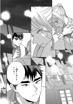 Page 182 of Lala no Kekkon 3