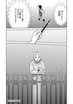 Page 60 of Lala no Kekkon 3