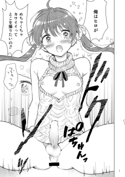 Page 16 of Camera Roll mo Hitorijime