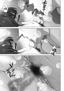 Page 38 of Kurata Akiko no Kokuhaku 2 - Confession of Akiko kurata Epsode 2 | 仓田有稀子的告白 第2话