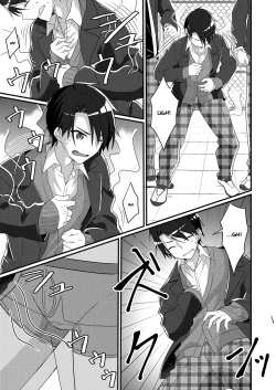 Page 4 of Shouwaru Iinchou o M Onna-ka Seisai