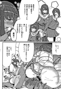 Page 179 of Tanoshii Sakushu no Ojikan