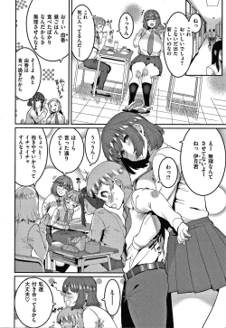 Page 51 of Tanoshii Sakushu no Ojikan