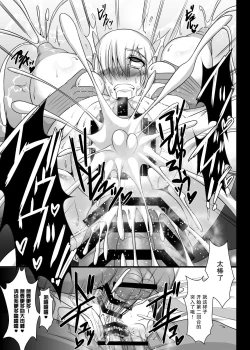 Page 26 of Kantai Collection Hamakaze Hen