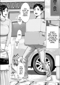 Page 4 of Iro no Ie| Erotic House - Married Women Sex Book 2