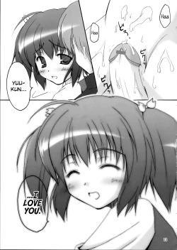 Page 22 of Illusion Lover