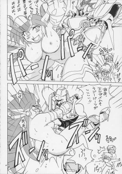 Page 12 of Super Robot Taisen Immoral