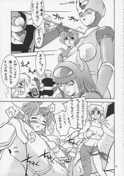 Page 21 of Super Robot Taisen Immoral