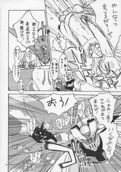 Page 22 of Super Robot Taisen Immoral