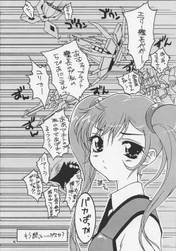 Page 28 of Super Robot Taisen Immoral