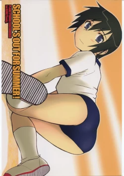 Page 1 of SCHOOL'S OUT FOR SUMMER!