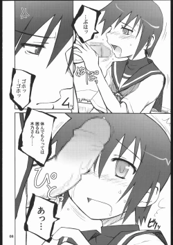 Page 7 of SCHOOL'S OUT FOR SUMMER!