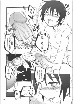 Page 11 of Thorn of the Living