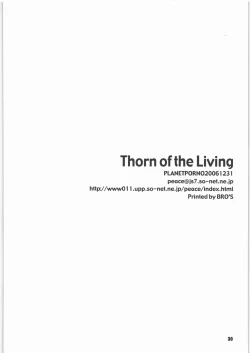 Page 29 of Thorn of the Living
