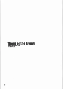 Page 2 of Thorn of the Living