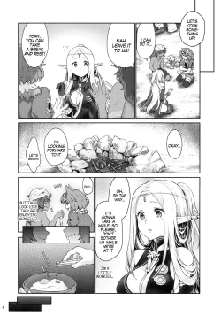 Page 3 of Hajimete no Sekaiju EXTRA LOVE POTION
