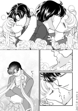 Page 10 of Eien dake ga Futari o Kaketa node