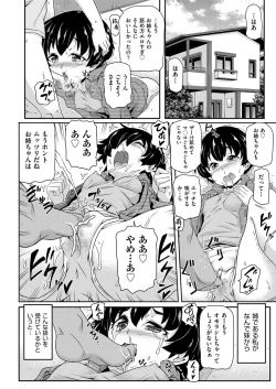 Page 157 of COMIC AUN Kai Vol.13