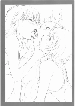 Page 8 of Many-Worlds Interpretation