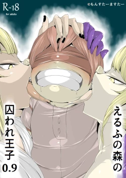 Page 1 of Elf no Mori no Toraware Ouji 0.9