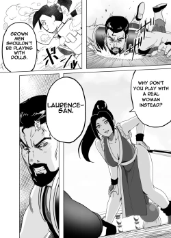 Page 12 of Haiki Shobun Shiranui Mai No.2